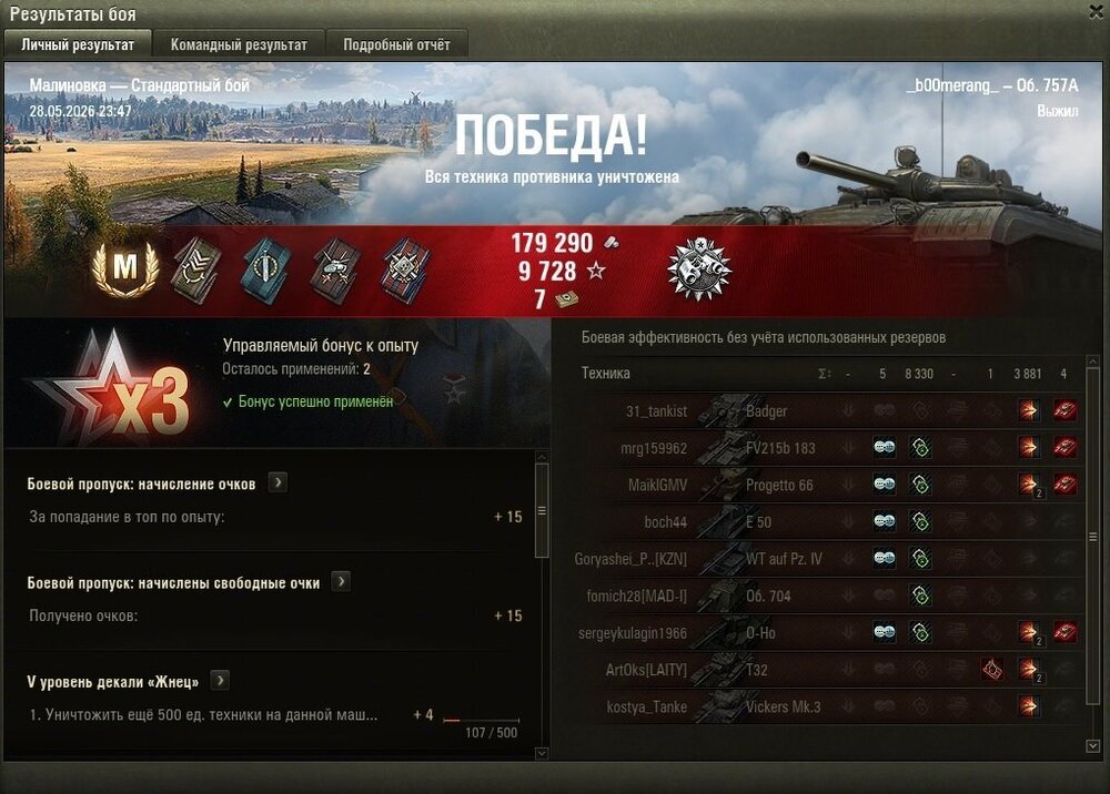 12k.jpg