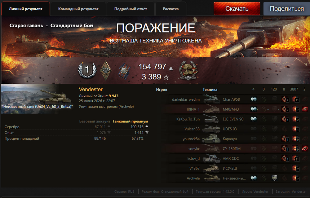 14-151.thumb.png.98ccf4d433481961e6c5a78eedf1fb72.png