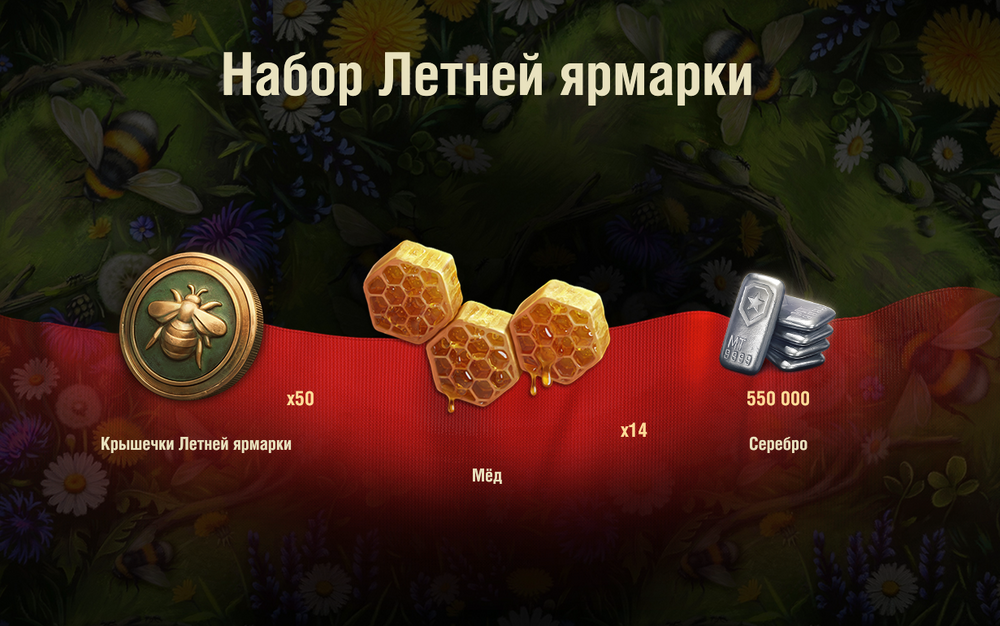 1500 крышек.png