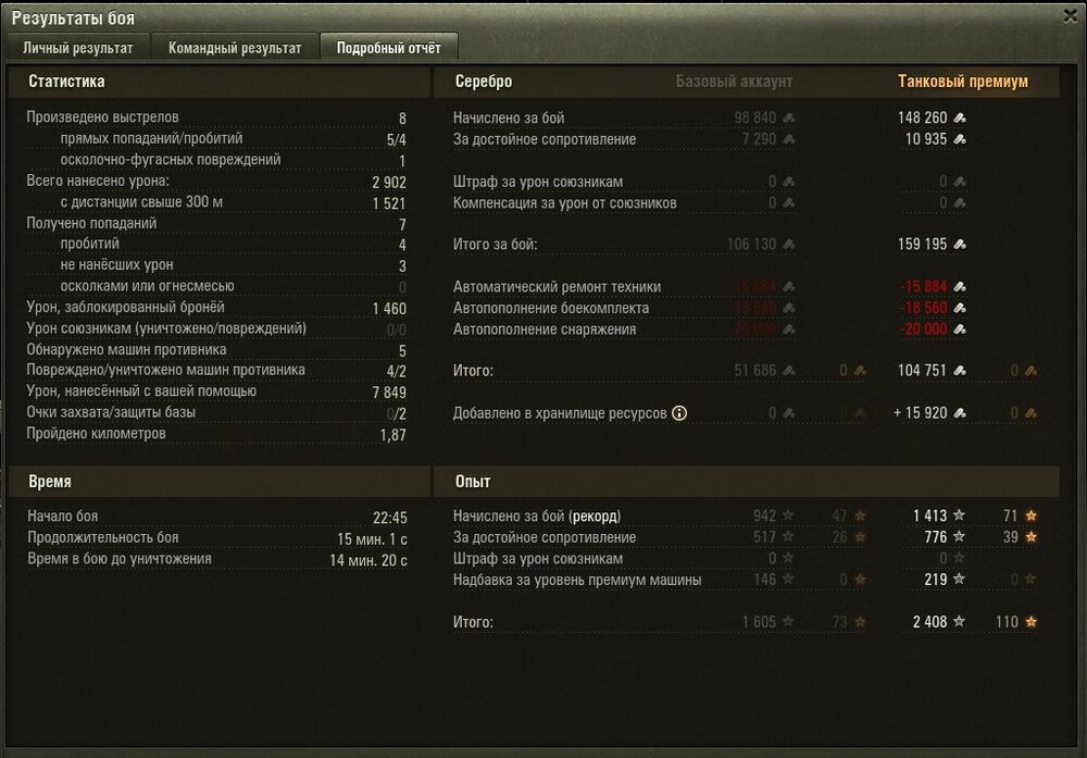 М2.jpg