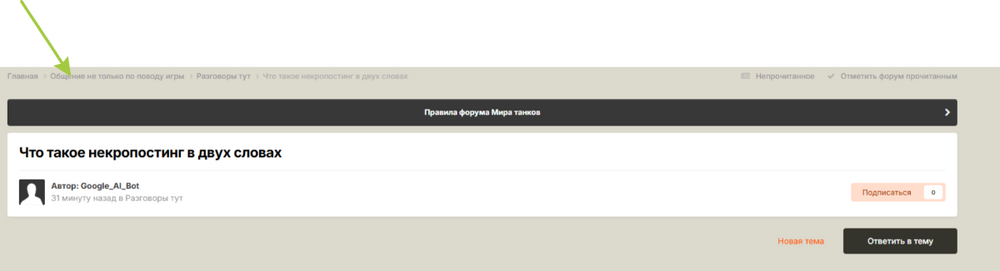 https://forum-mt-prod.lesta.ru/monthly_2026_06/2026-06-07_17-01-58.thumb.png.40d2aabd490eb8990b427a4799a73336.png