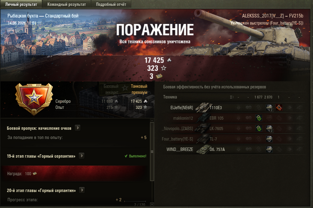 2026-06-14_18-10-57.thumb.png.09a65b92b6ebdb736ccdf28be6c33342.png
