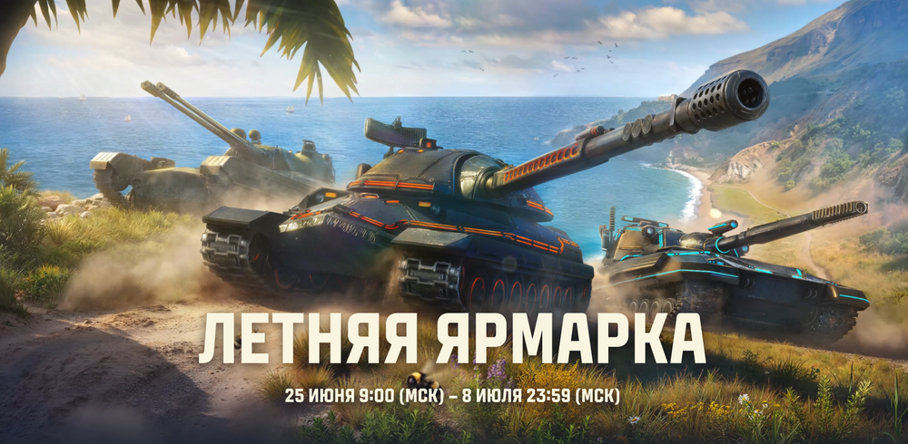 Снимок экрана 2026-06-23 084843.png