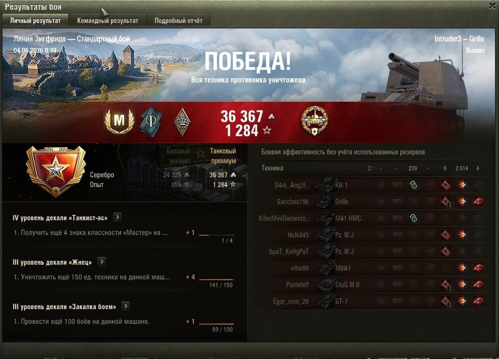 349.jpg