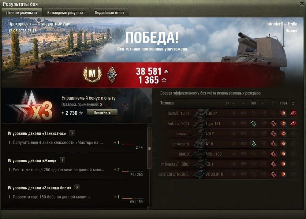 355.jpg