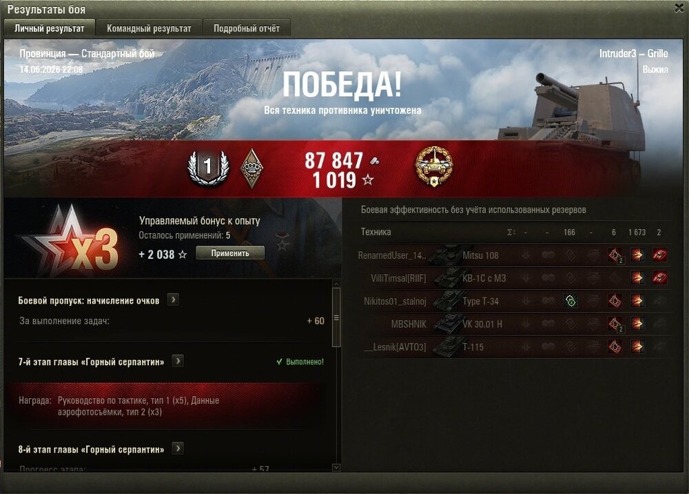 357.jpg