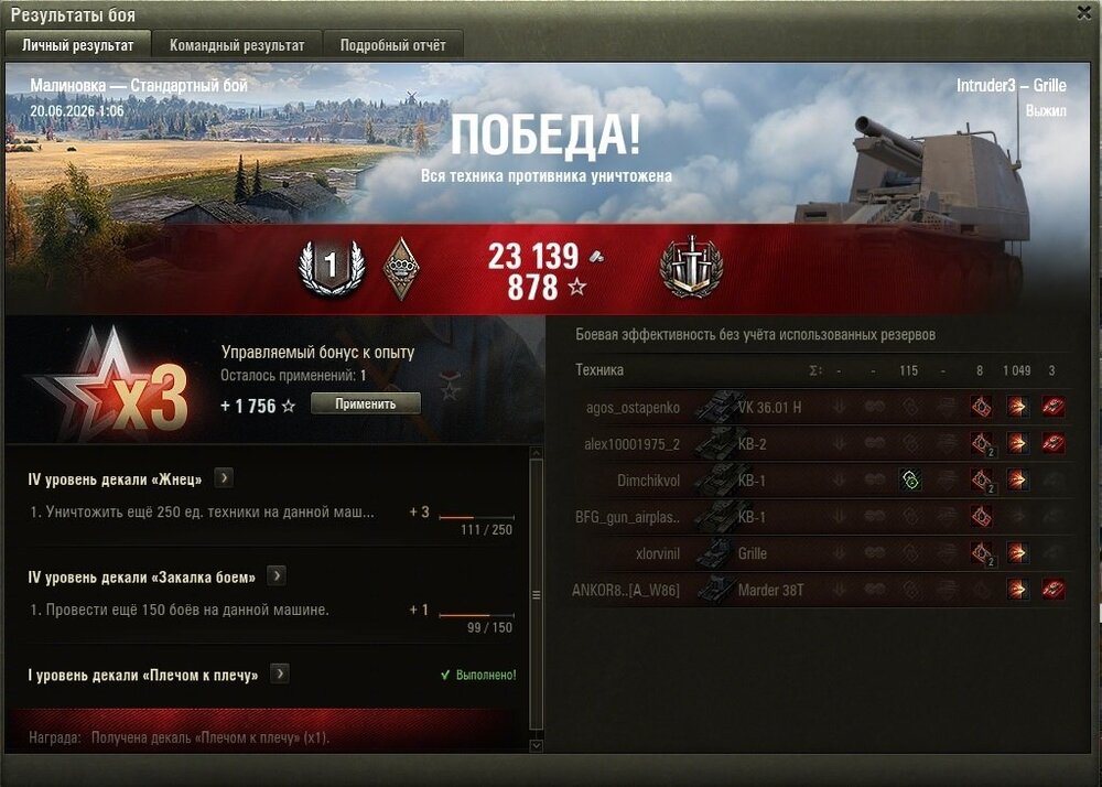 359.jpg