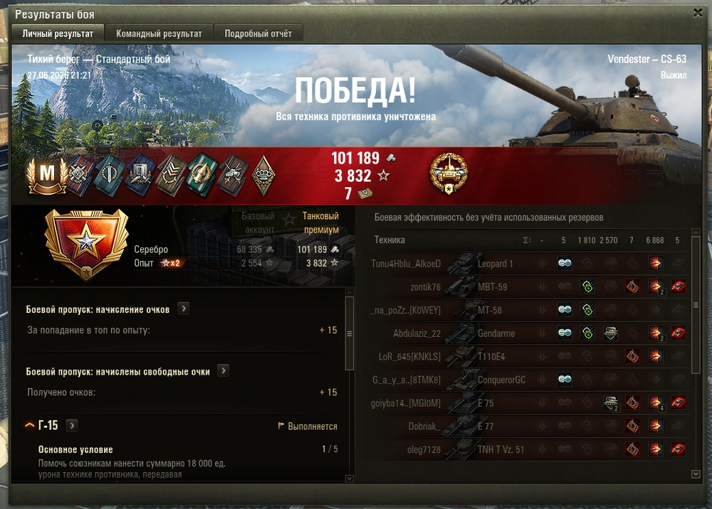 63-1.thumb.png.c30d62fff64e42254f73c55a084e95a1.png