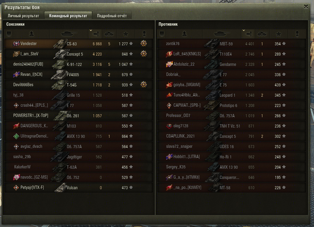 63-2.thumb.png.51eed359dc21e482c833d1696019a253.png