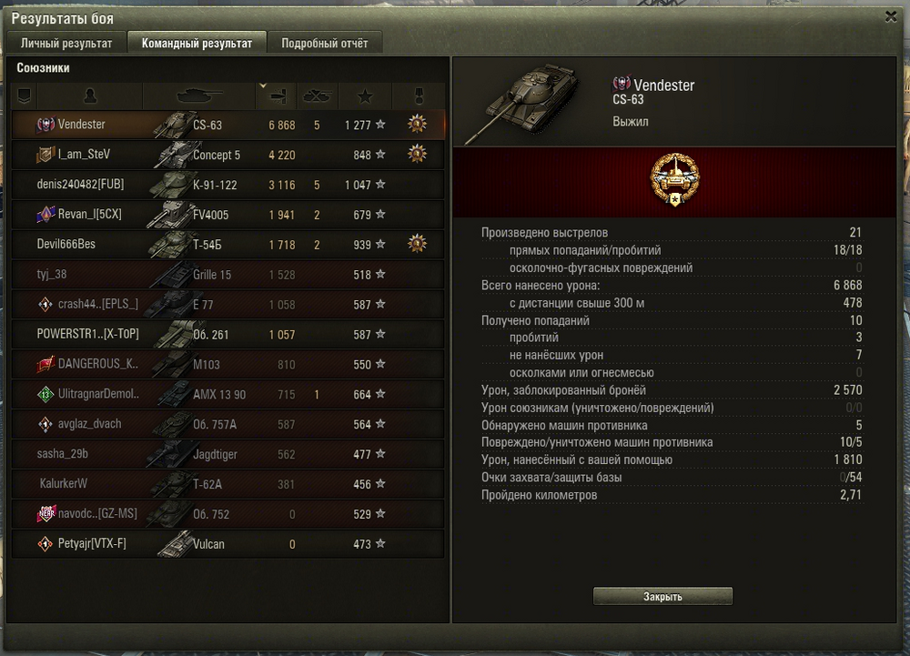 63-3.thumb.png.9a4e8d957066fdd229d90ac2f22bf868.png