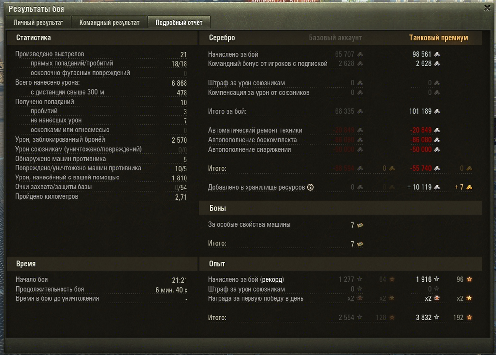 63-4.thumb.png.35aa1d31faa6020288b837c72fe3fddd.png