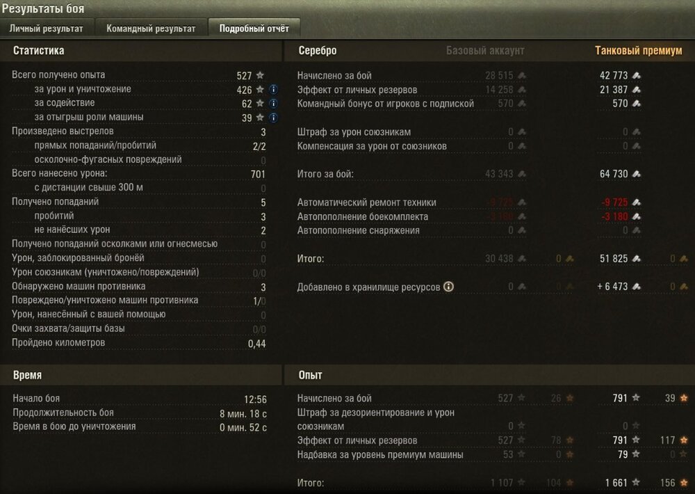 РБ90.jpg