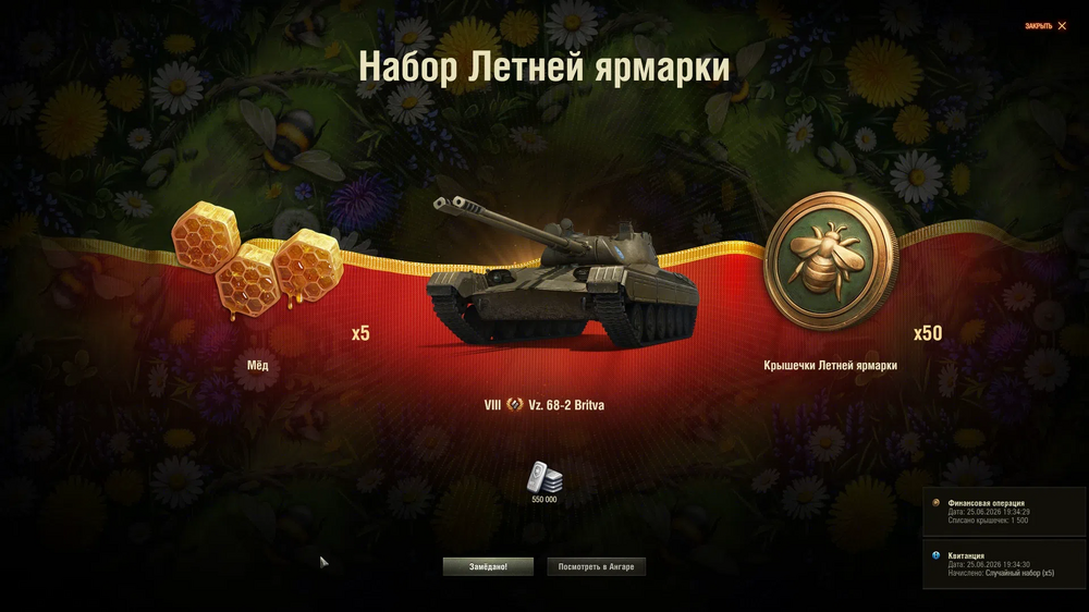 IMG_4523.thumb.png.166b399e705d0516cdb0cbe8f537b195.png