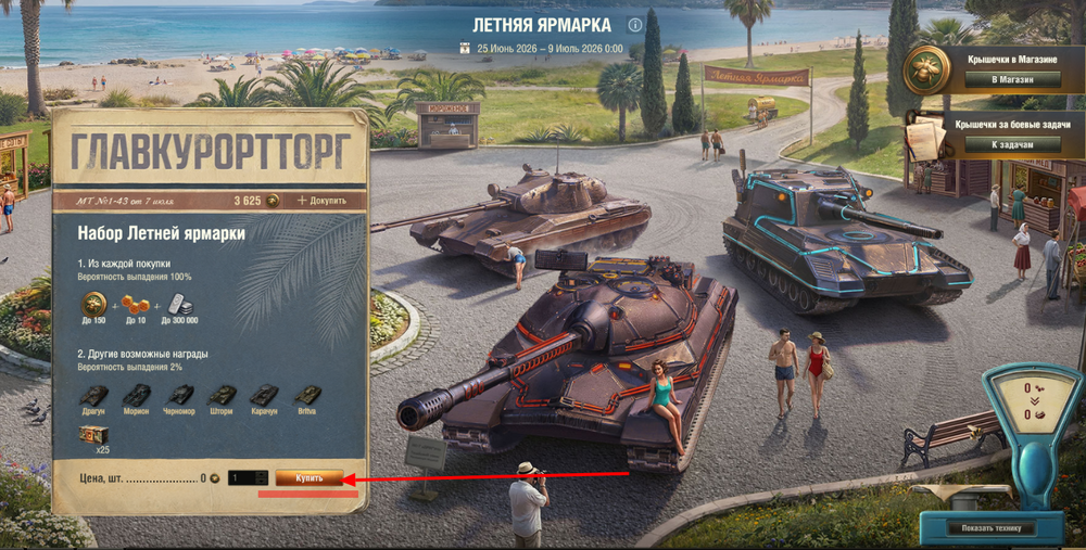 Opera_2026-06-25_183025_forum-mt-prod.lesta_ru.thumb.png.3e8f1de36c9e236e61b9e7e5e3a1eaf5.png