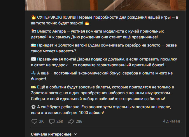 Opera_2026-06-28_162107_vk_com.png.5b88b0b15ca893de7956888d0c17391f.png