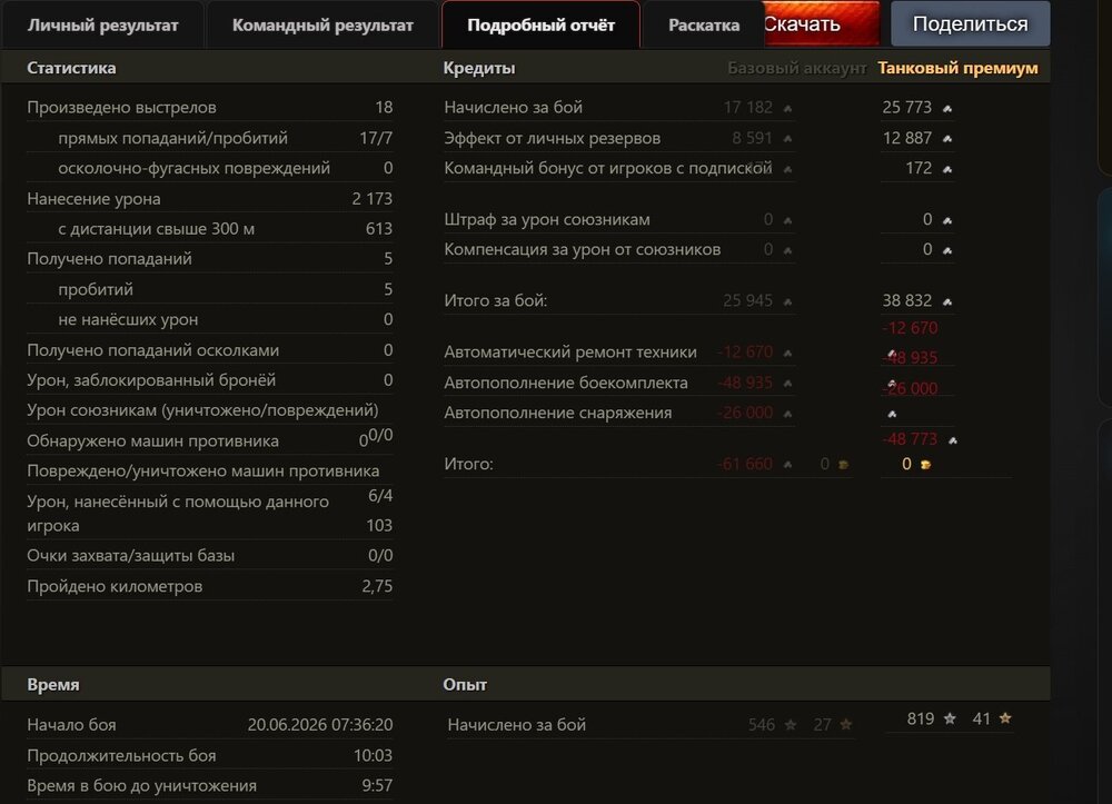 Screenshot_1.jpg