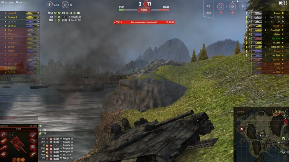 Screenshot_106.jpg
