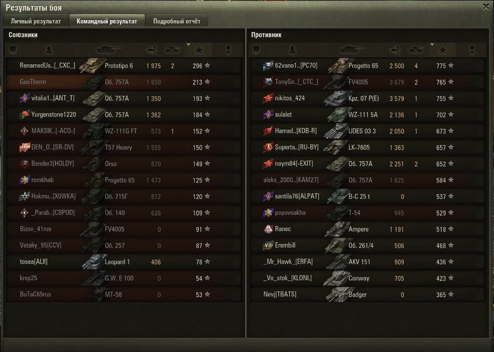 Screenshot_107.jpg