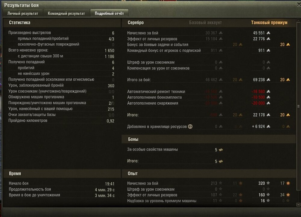 Screenshot_108.jpg
