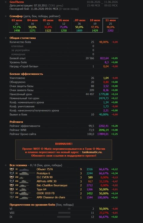 Screenshot_11.jpg