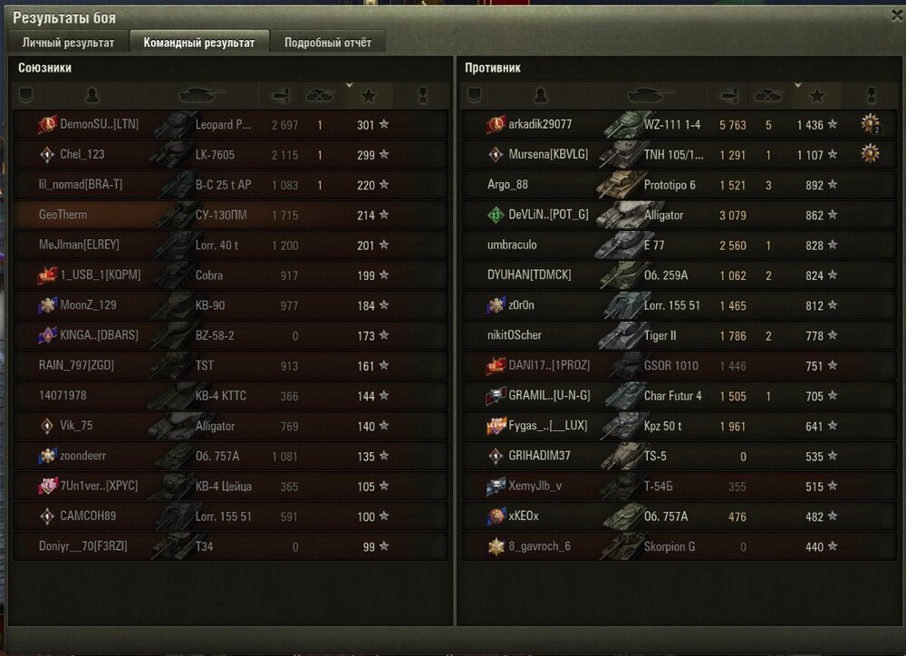 Screenshot_111.jpg