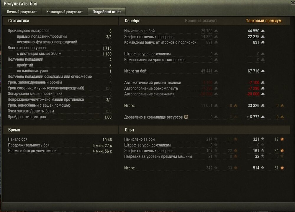 Screenshot_112.jpg