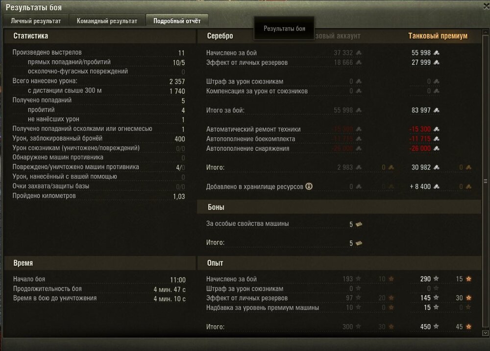 Screenshot_115.jpg
