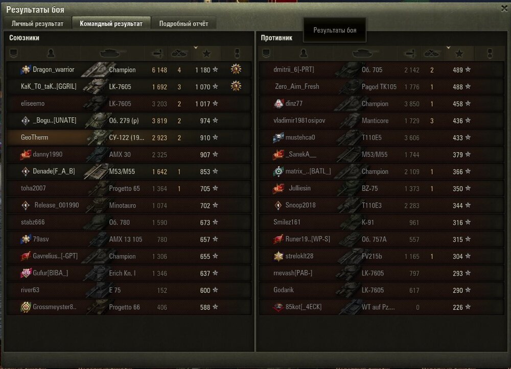 Screenshot_117.jpg