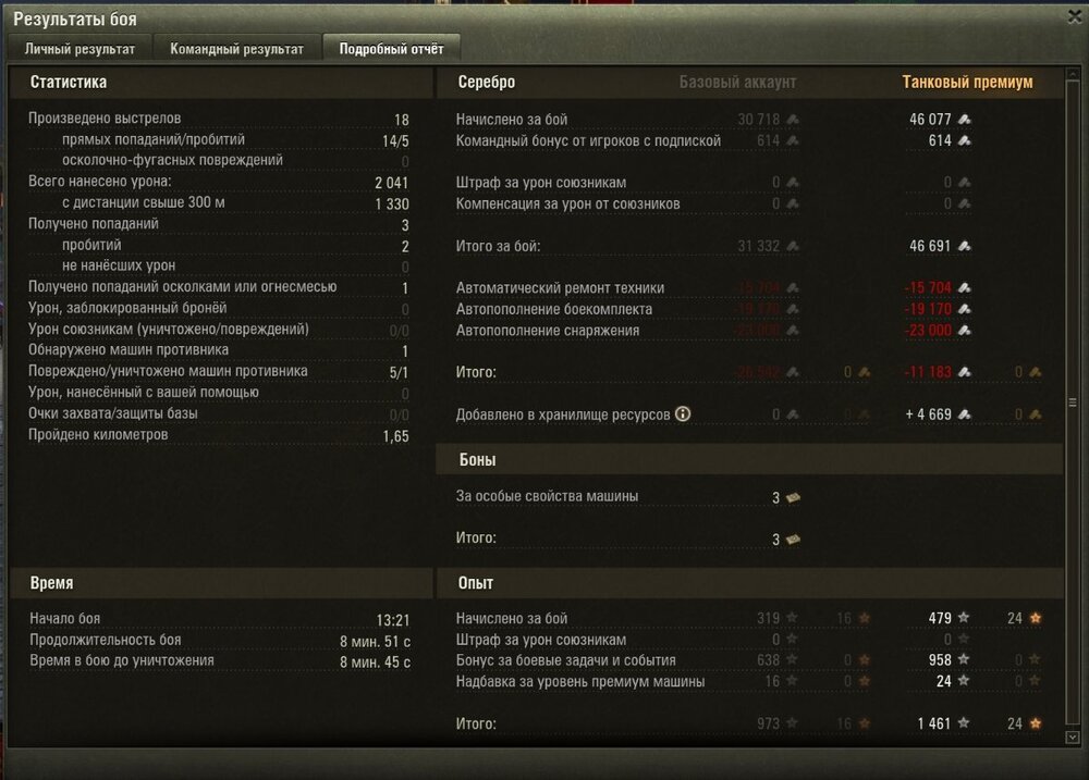 Screenshot_118.jpg