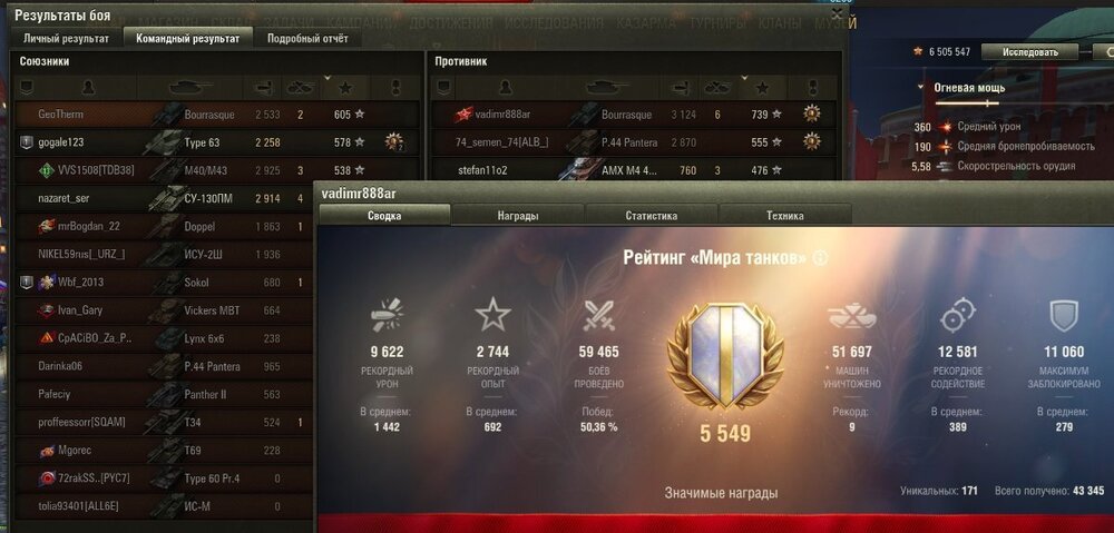 Screenshot_120.jpg