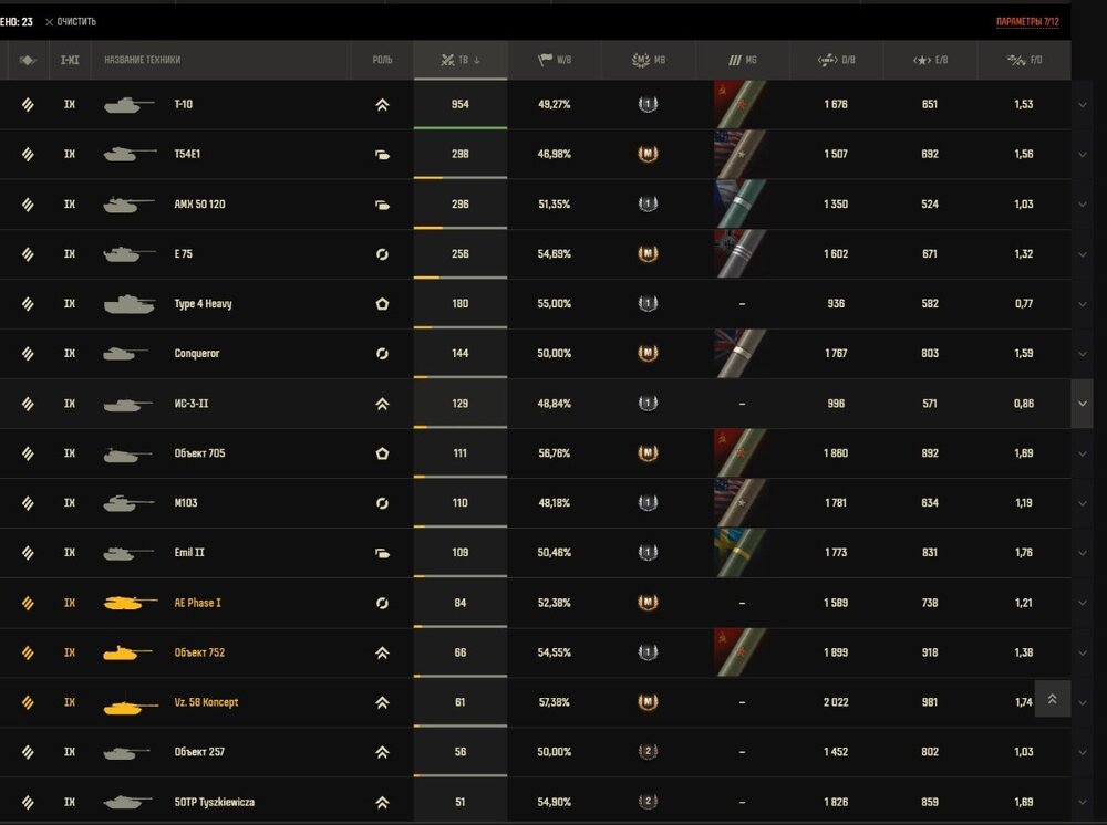 Screenshot_122.jpg