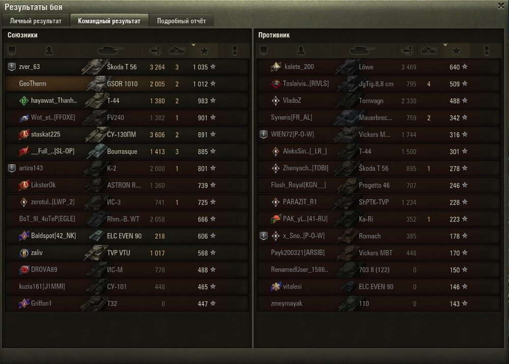 Screenshot_130.jpg