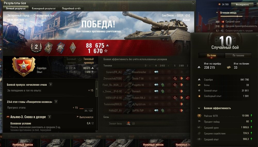 Screenshot_132.jpg