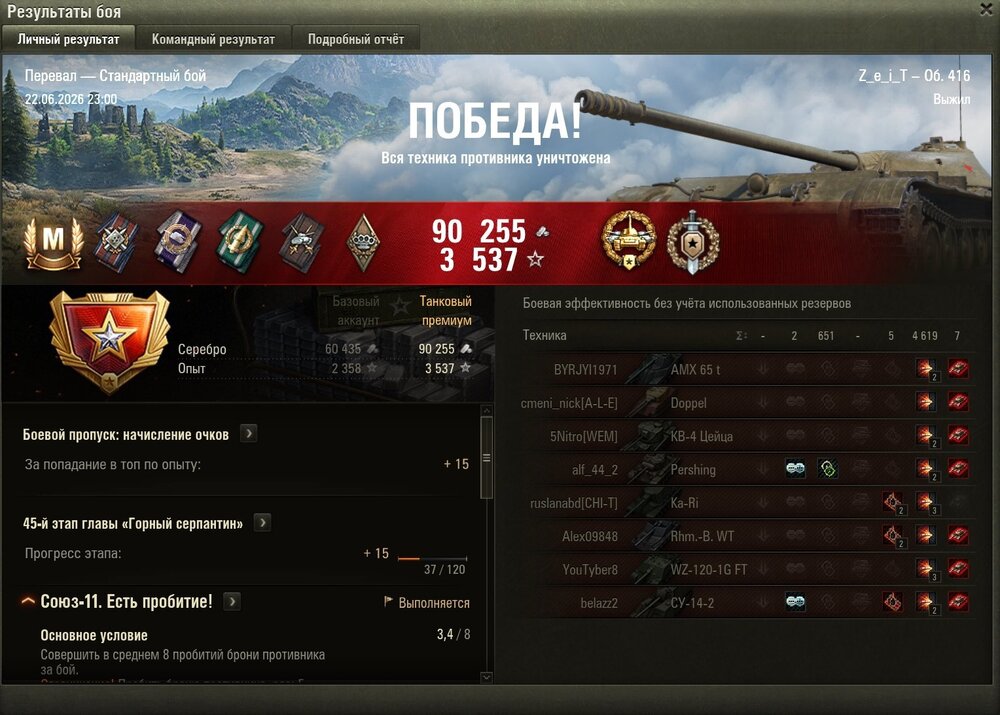 Screenshot_14.jpg