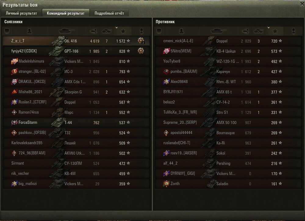 Screenshot_15.jpg