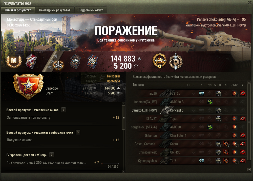 Screenshot_18.png