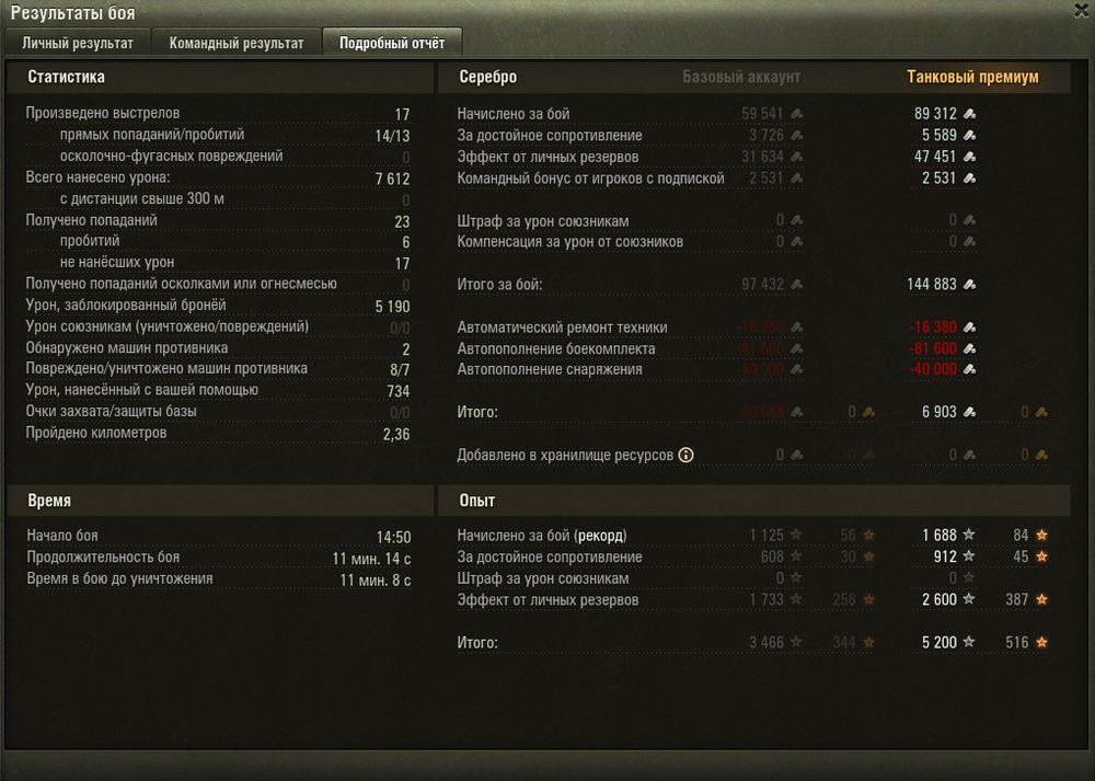 Screenshot_19.png