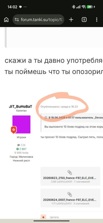 Screenshot_2026-06-26-14-02-30-696_com.android.chrome-edit.jpg