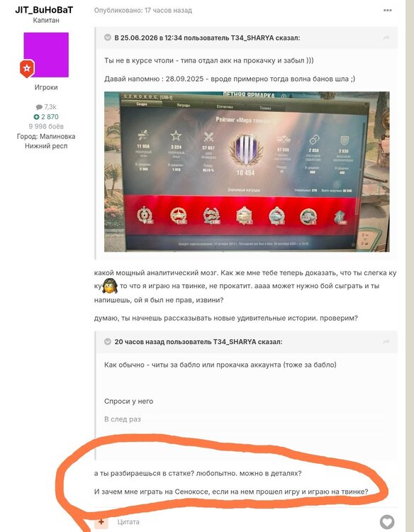 Screenshot_2026-06-26-14-26-54-962_com.android.chrome-edit.jpg