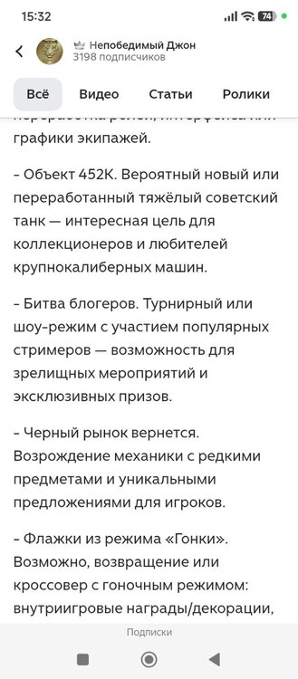 Screenshot_2026-06-28-15-32-18-512_com.yandex.browser.jpg