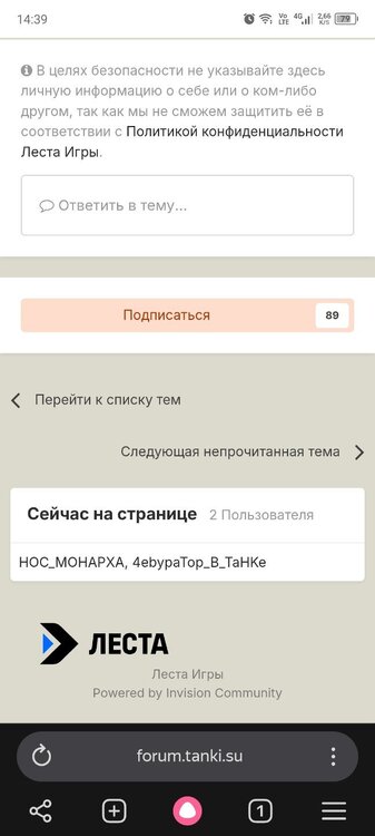Screenshot_20260625-143923.thumb.jpg.0c4222ea941dc3f445b85361cebcf840.jpg