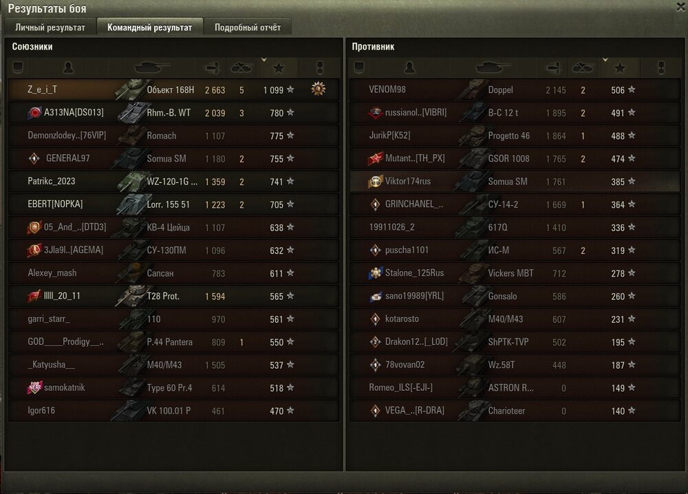 Screenshot_26.jpg