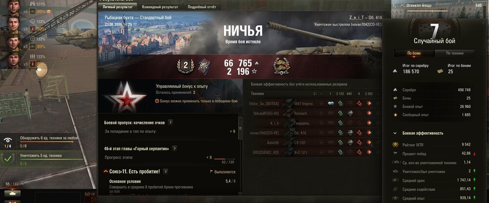 Screenshot_27.jpg