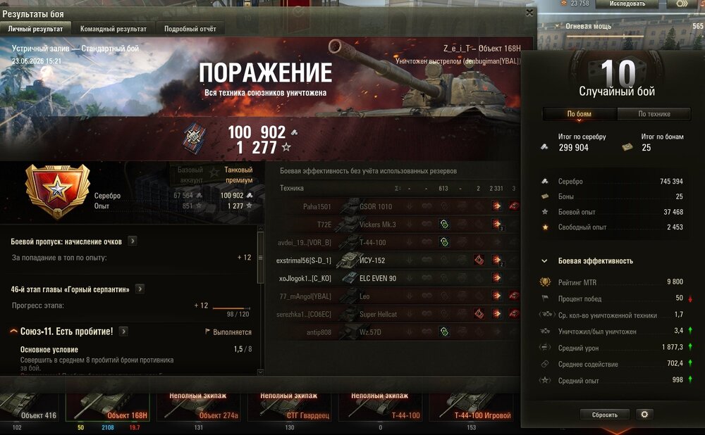 Screenshot_28.jpg