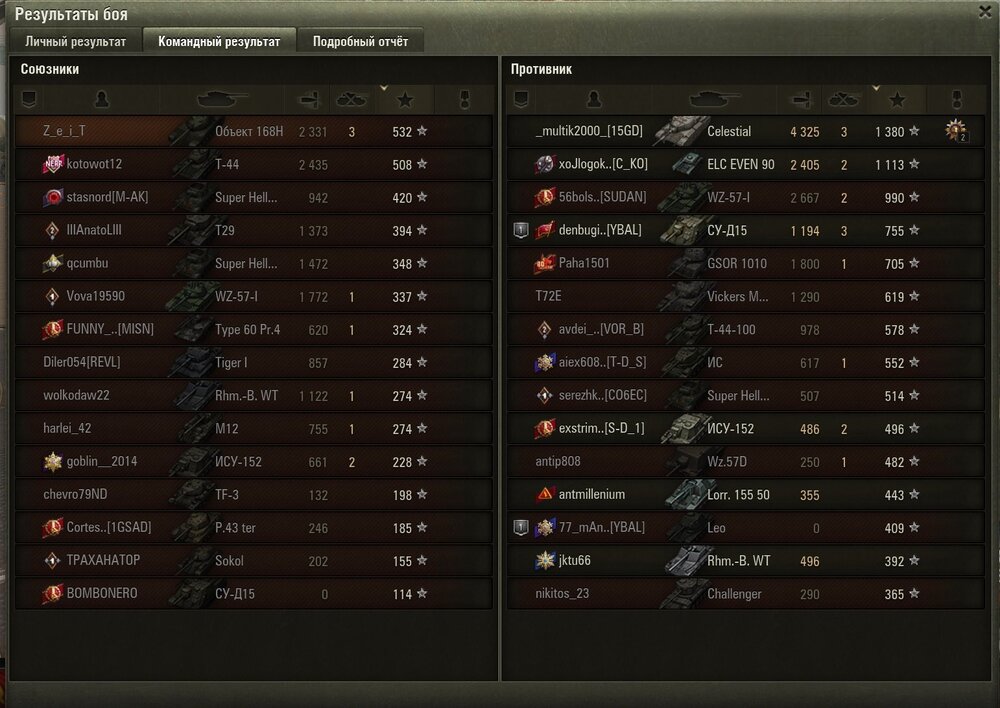 Screenshot_29.jpg