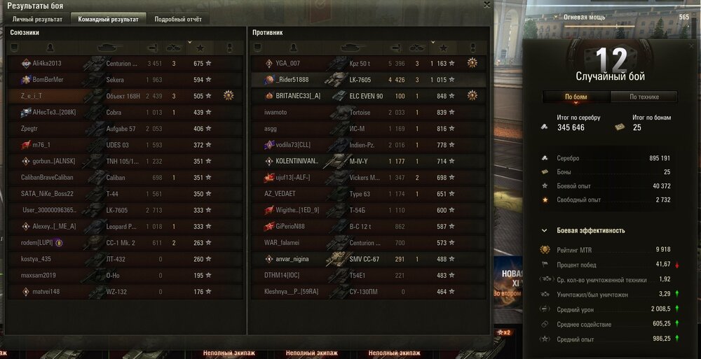Screenshot_31.jpg