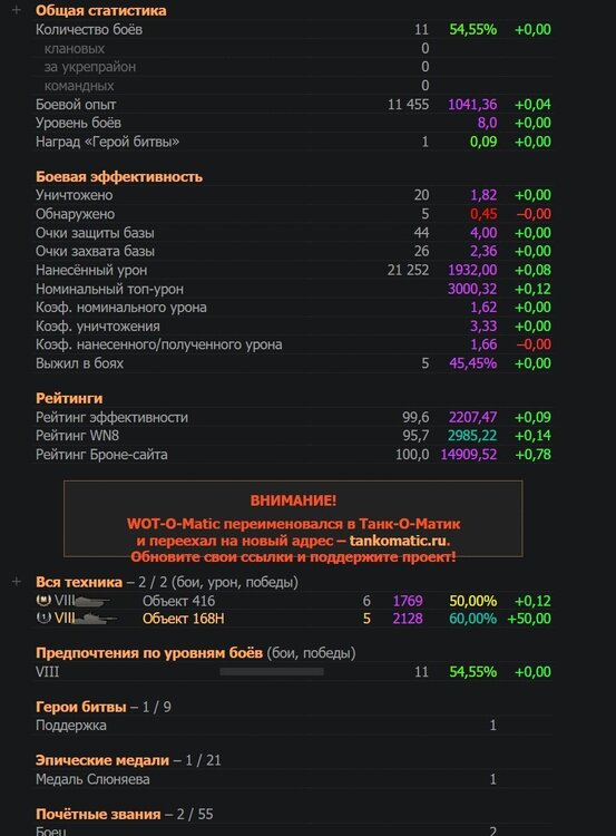 Screenshot_32.jpg