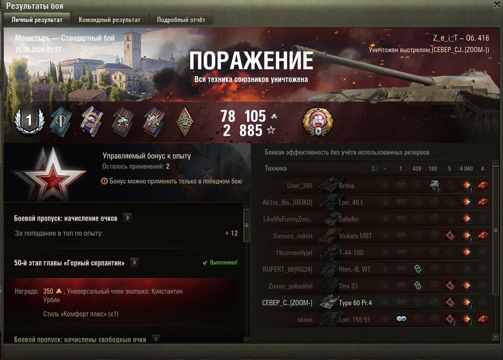Screenshot_39.jpg
