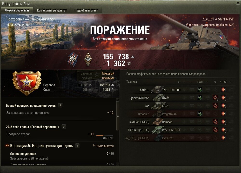 Screenshot_39.jpg