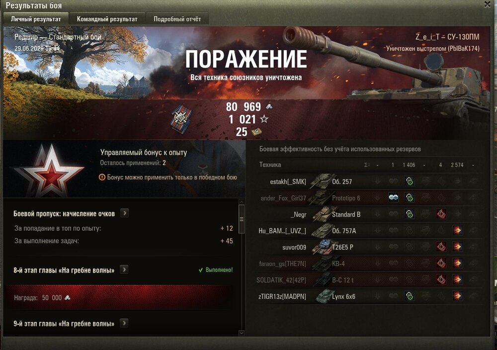 Screenshot_52.jpg